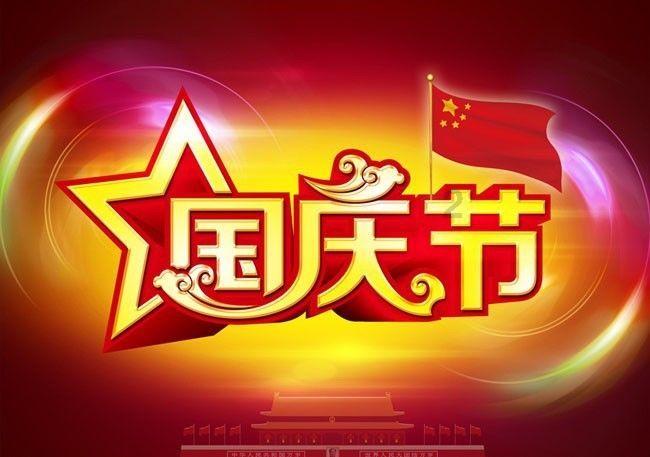 救援臭美男孩