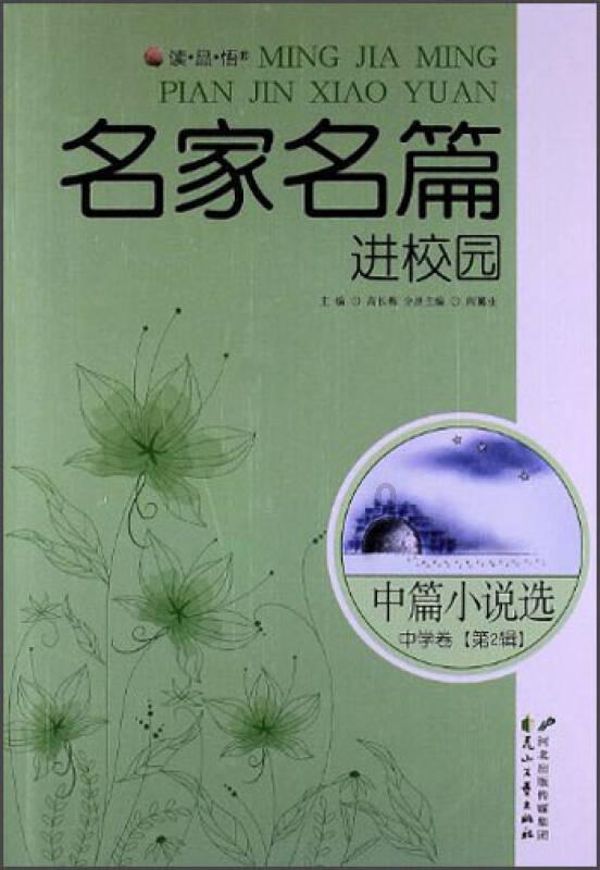主帅:本纳塞尔、本塞拜尼受伤,无缘阿尔及利亚小组赛收官战
