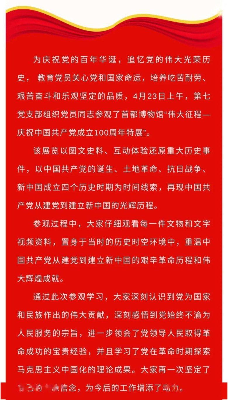 实干笃行，推进中医药产业高质量发展