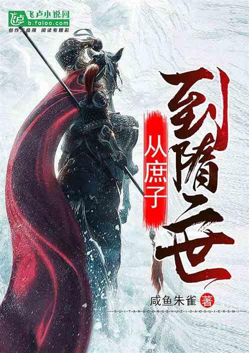 鬼屋魔影启蒙